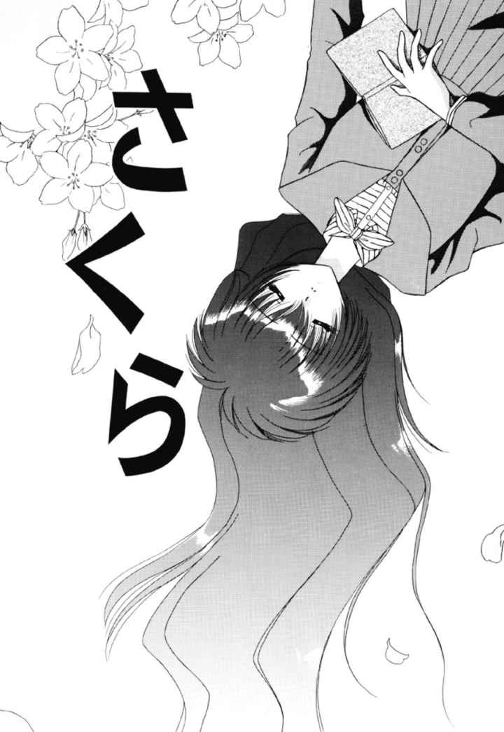 MADE in HEAVENのエロ漫画_4