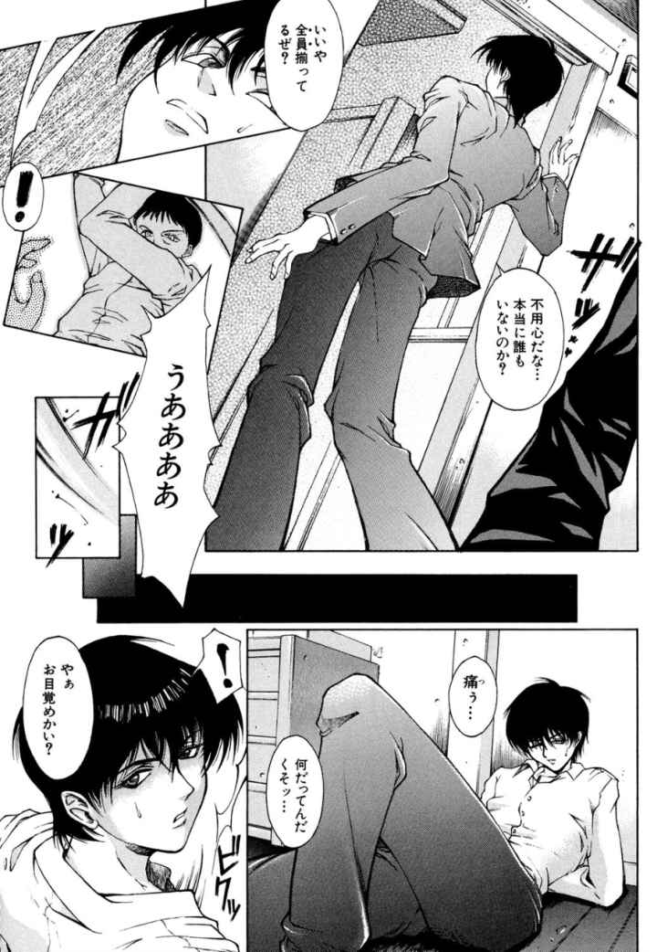 媚姉のエロ漫画_6