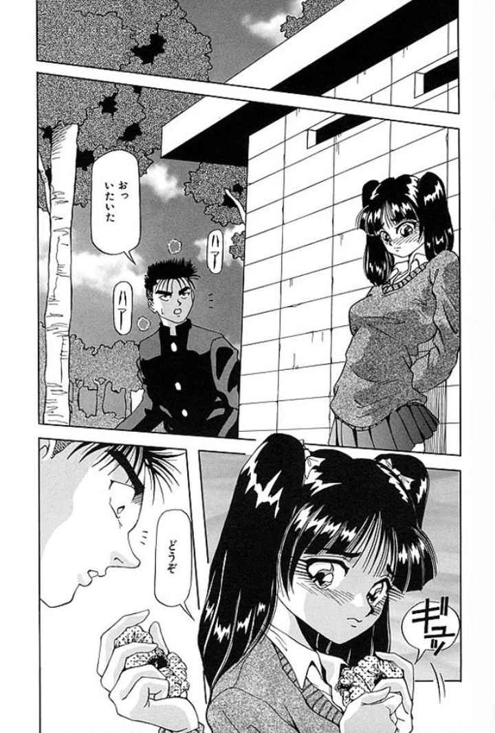 街角フェロモンのエロ漫画_6