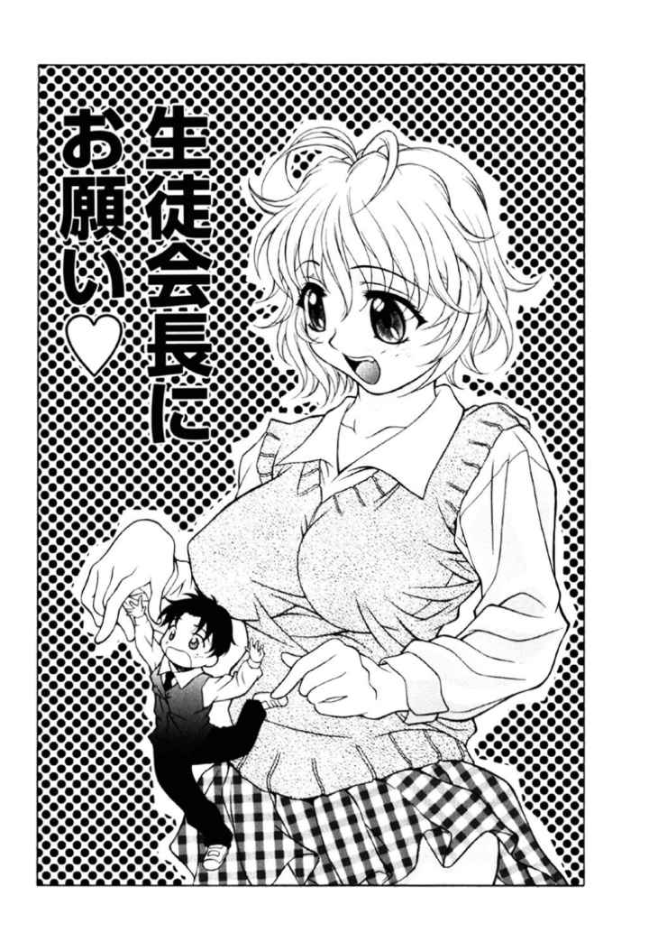 JET COMBOのエロ漫画_4