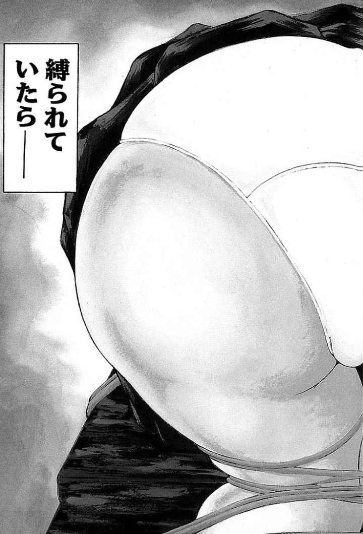 僕の天使がいる日常のエロ漫画_5