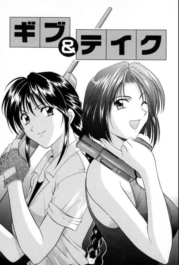 淫辱の宴のエロ漫画_2