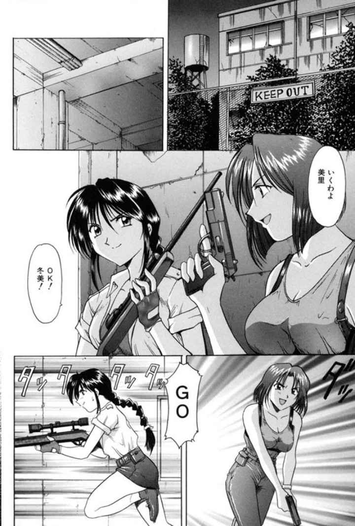 淫辱の宴のエロ漫画_3