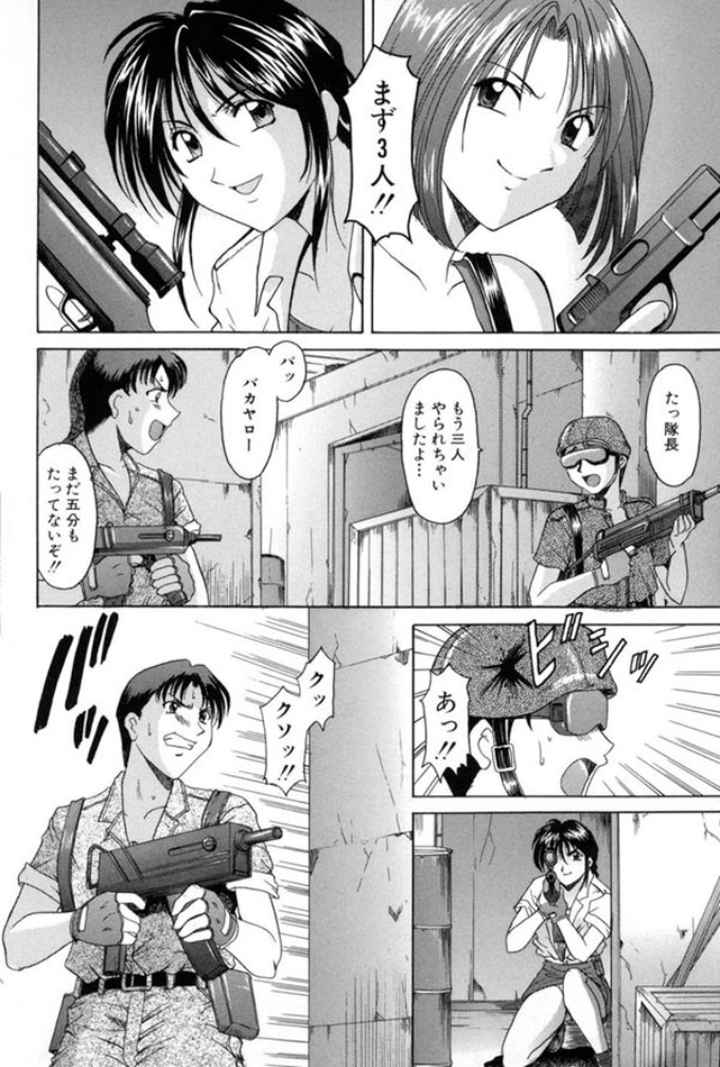 淫辱の宴のエロ漫画_5