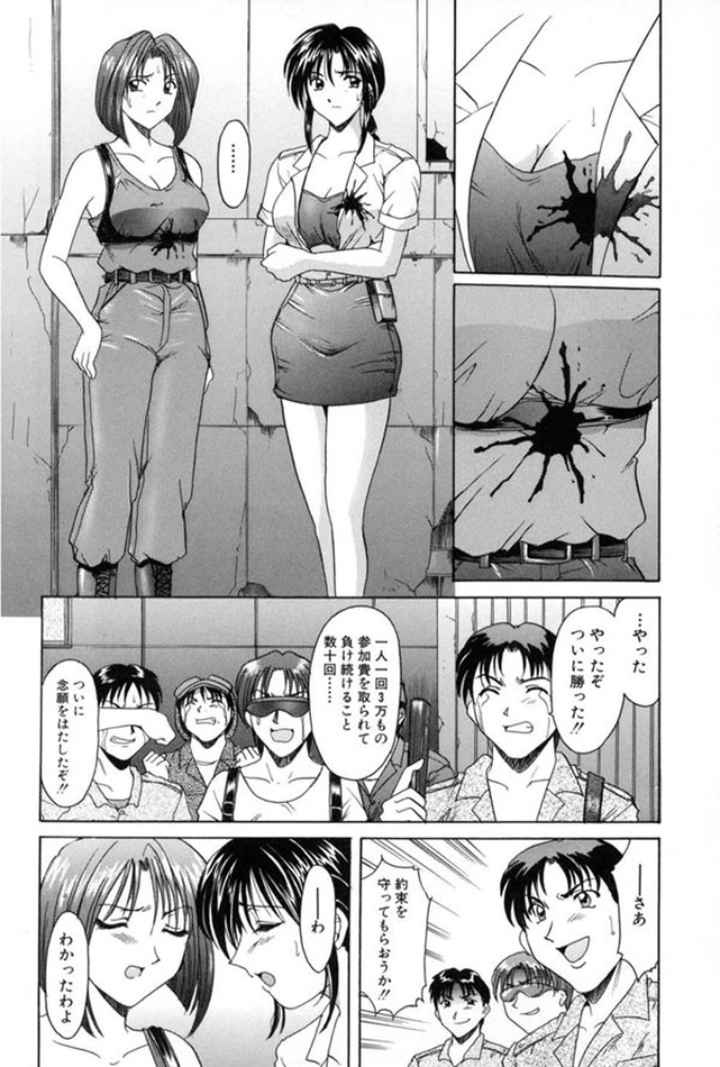 淫辱の宴のエロ漫画_7