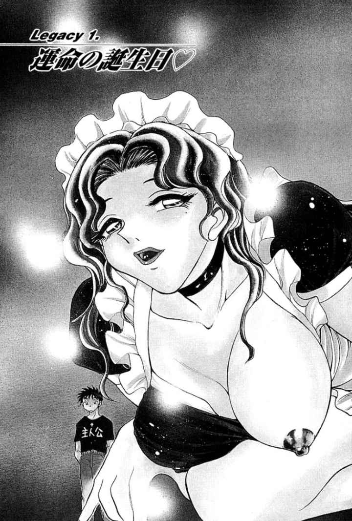 メイ奴家族のエロ漫画_5