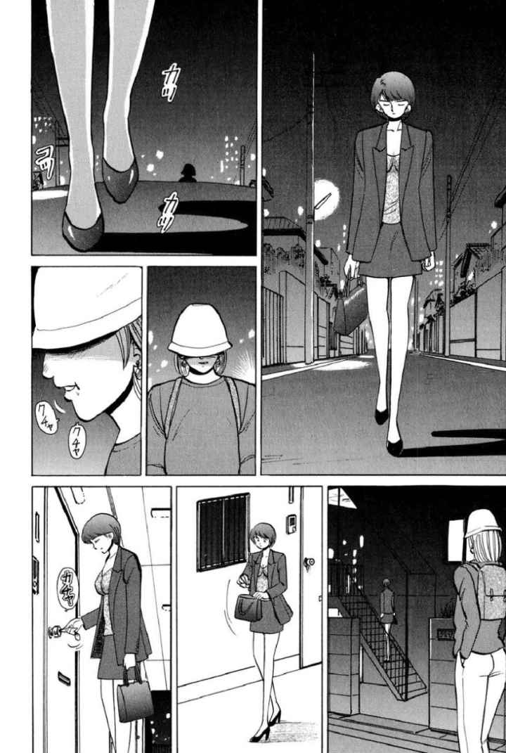 Eカップ刑事KURUMIのエロ漫画_4