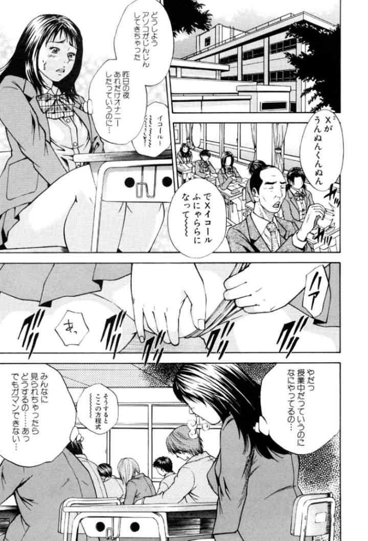 女郎蜘蛛のエロ漫画_6