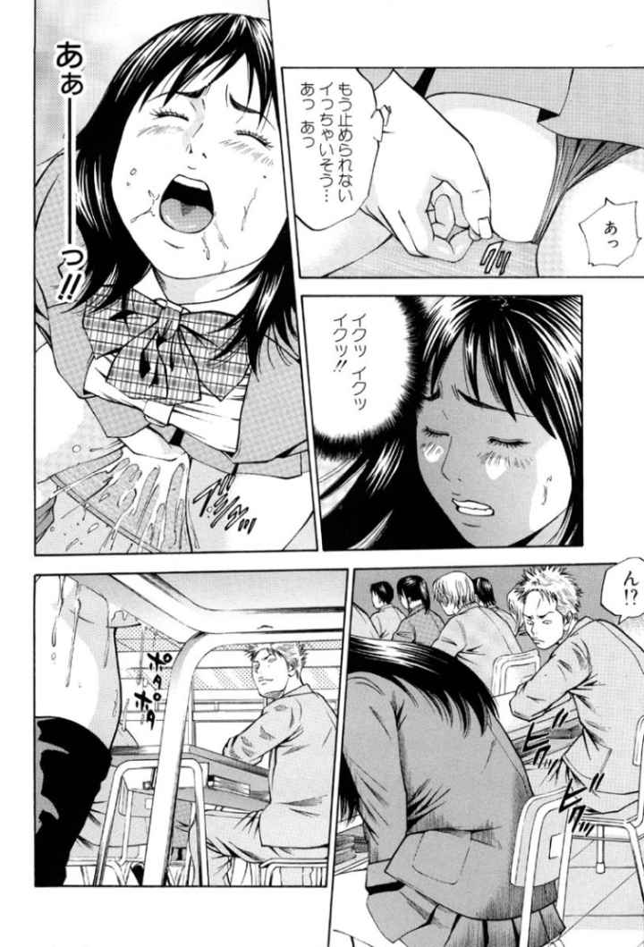 女郎蜘蛛のエロ漫画_7