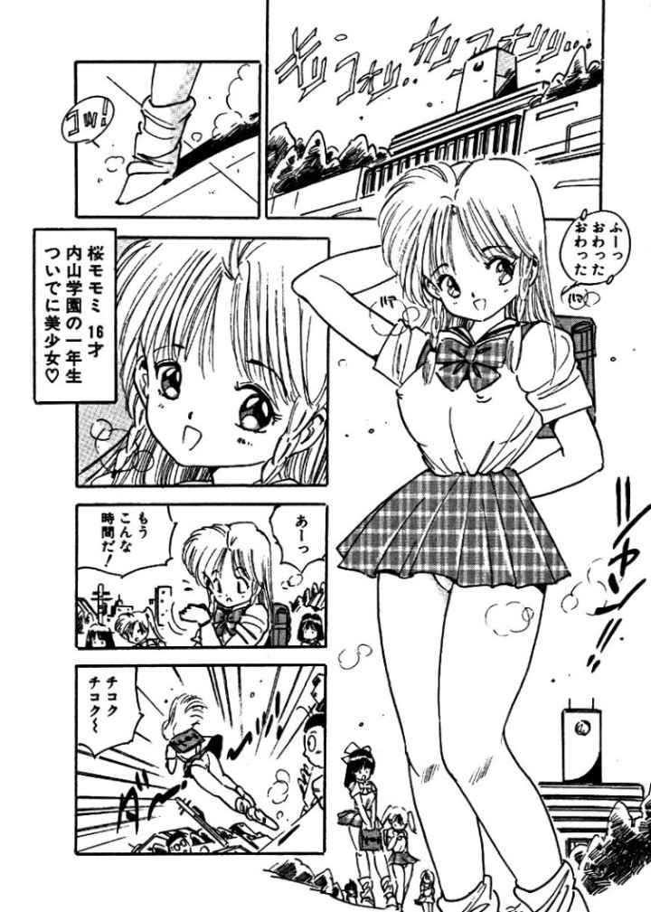 秘密のナースのエロ漫画_4