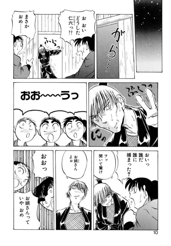か。のエロ漫画_6