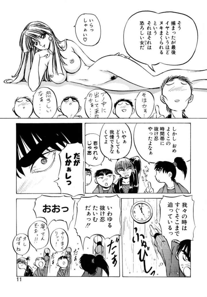 か。のエロ漫画_7