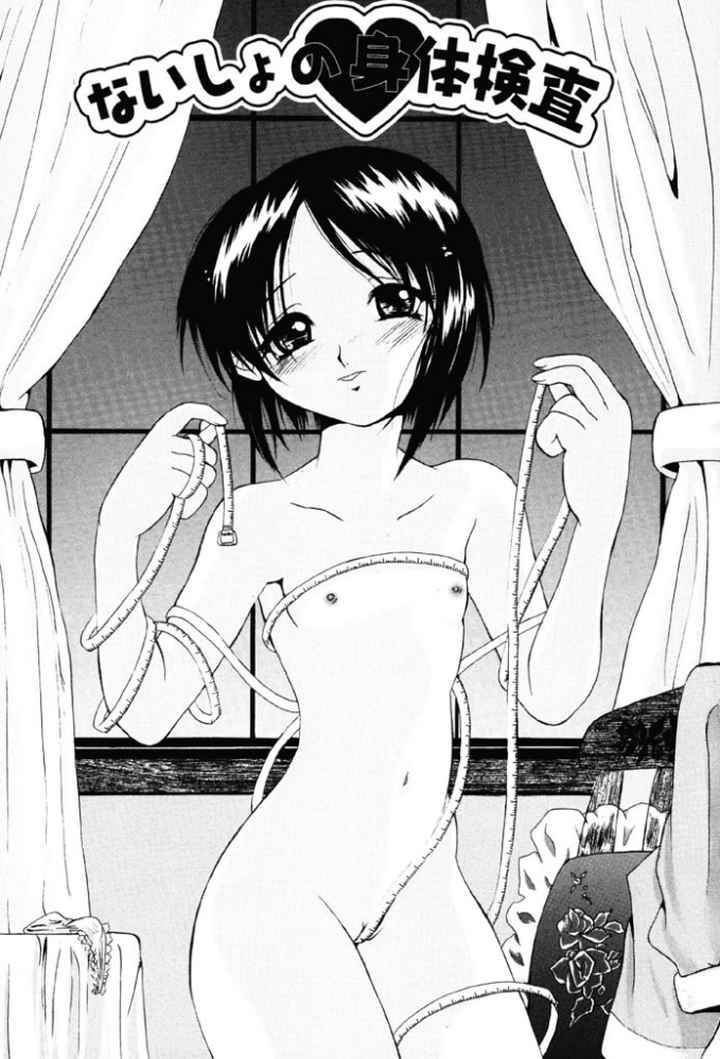 エッチな（秘）けんさのエロ漫画_2