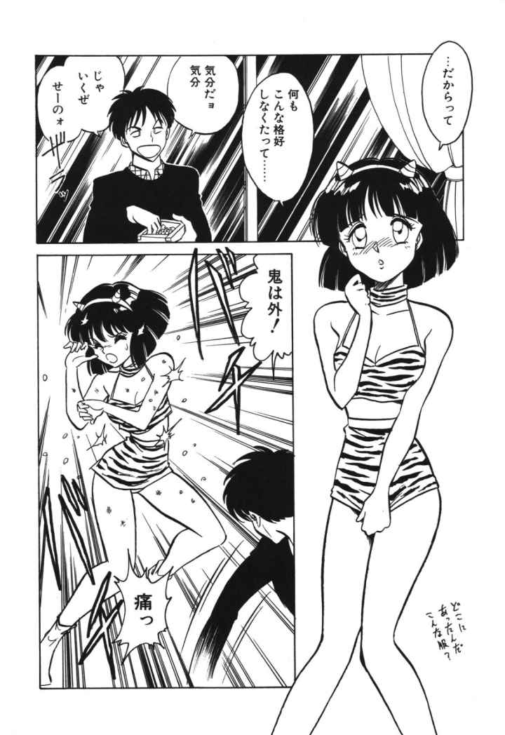 磨衣スレイブのエロ漫画_6
