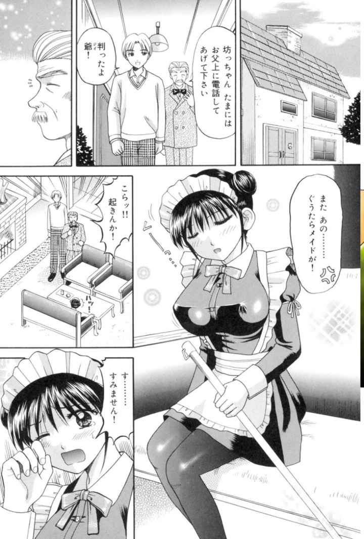 淫惑の時間のエロ漫画_6