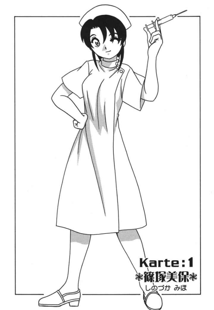 WHITE ANGELのエロ漫画_4