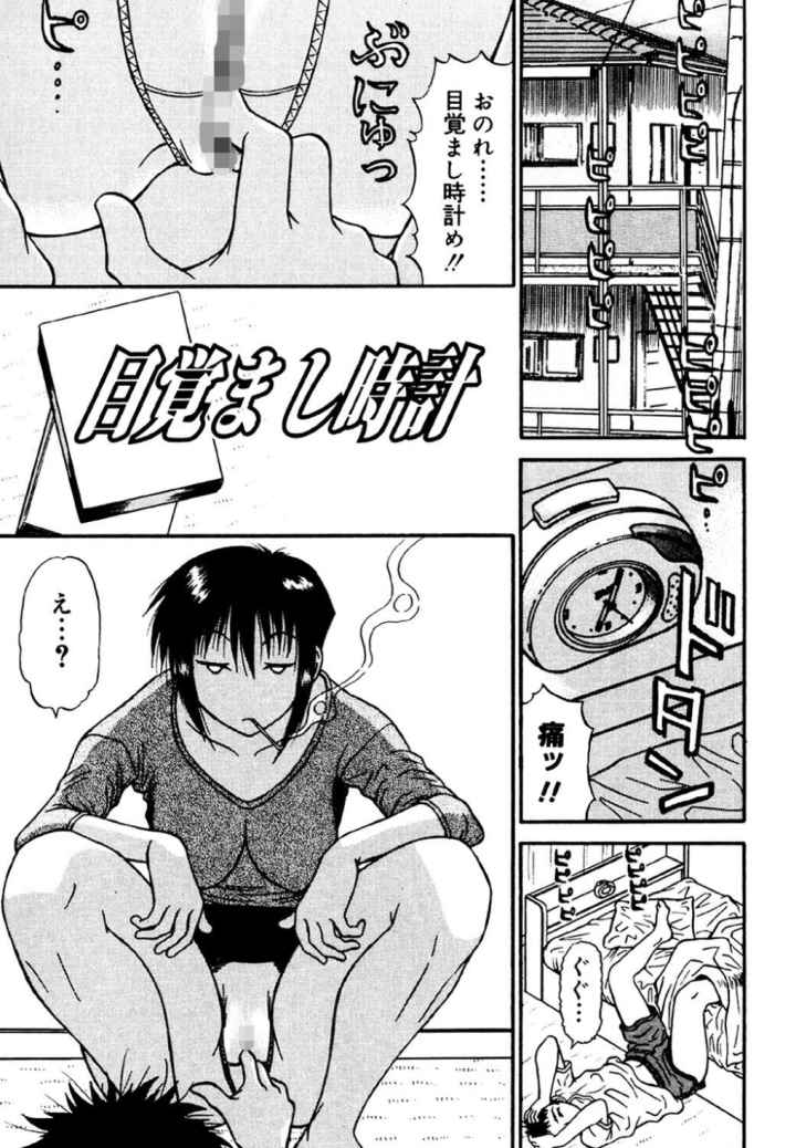 赤い口唇のエロ漫画_3