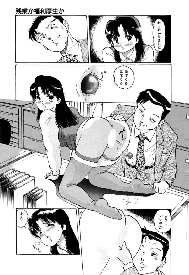 Appleグラフィティのエロ漫画_7