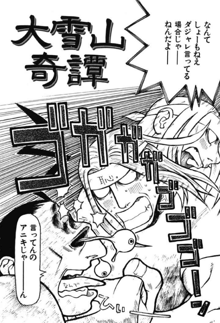 恋の行方のエロ漫画_4