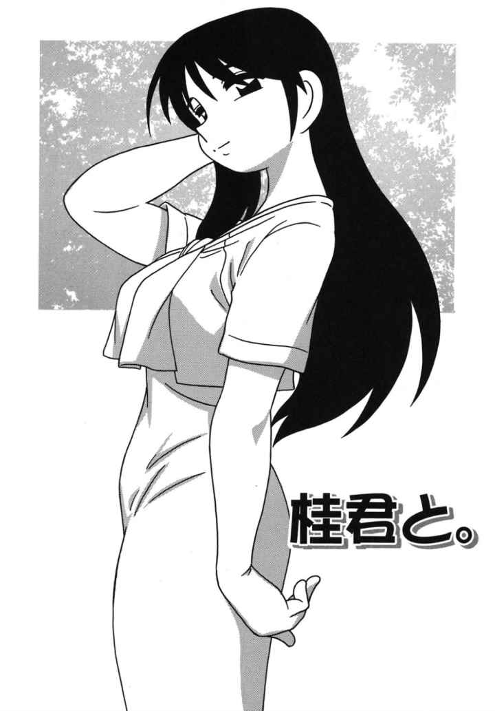 みんなのお姉さんっのエロ漫画_6