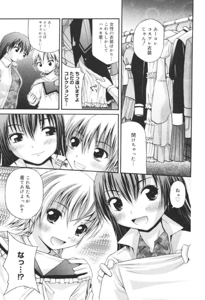 エロっ娘最前線！のエロ漫画_8