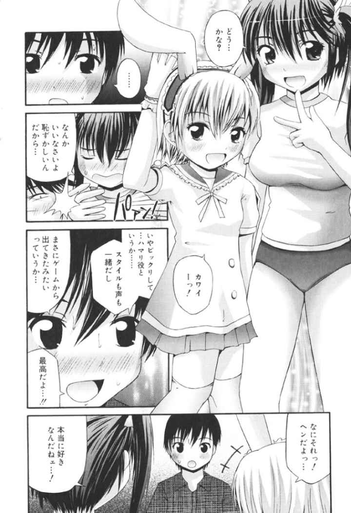 エロっ娘最前線！のエロ漫画_9