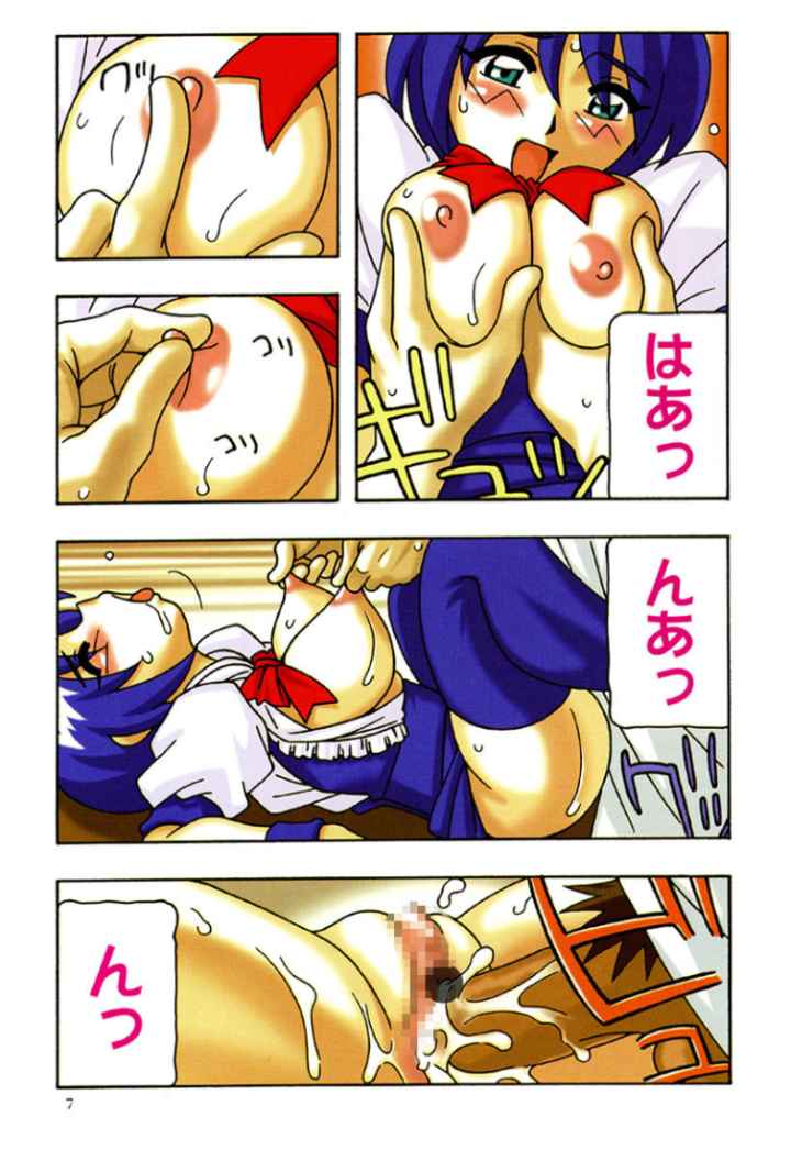 こみっくめーかーのエロ漫画_4
