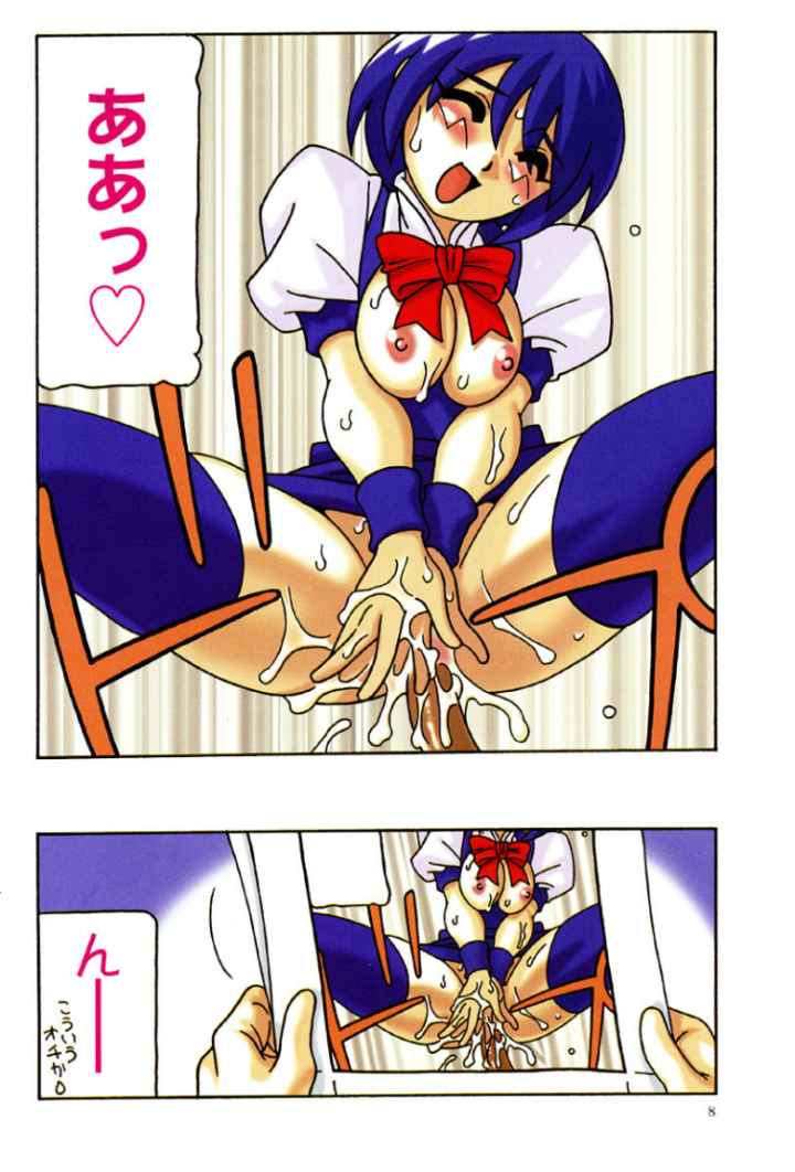 こみっくめーかーのエロ漫画_5