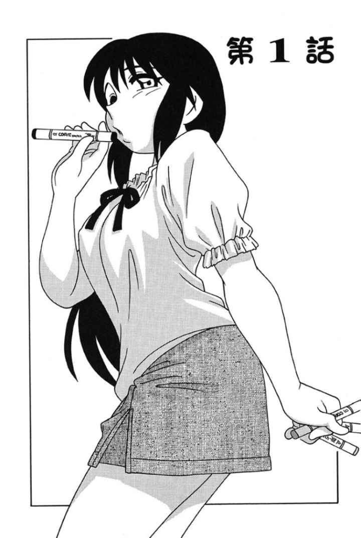 こみっくめーかーのエロ漫画_6