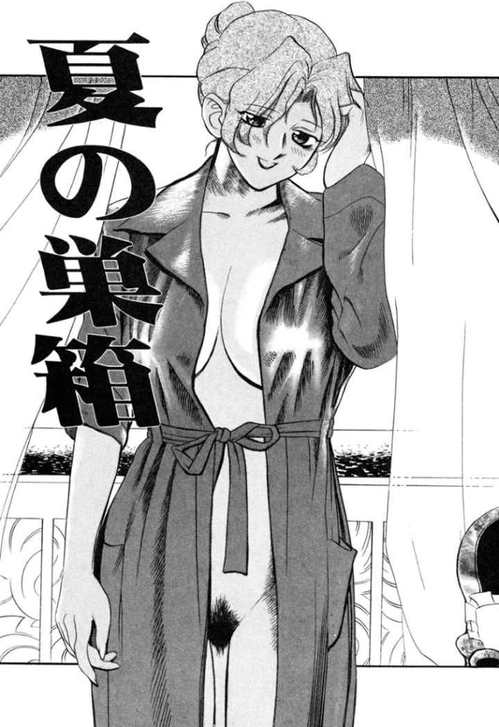 おかえりのエロ漫画_3