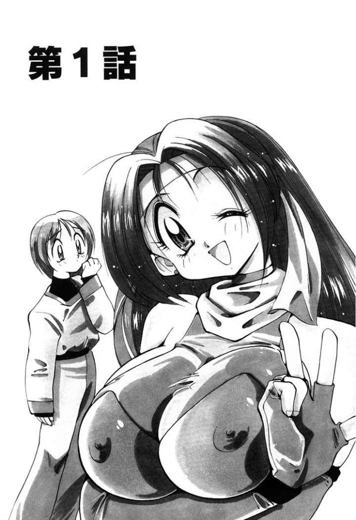 ウラカン＆ラナのエロ漫画_7