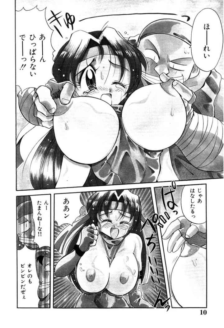 ウラカン＆ラナのエロ漫画_9