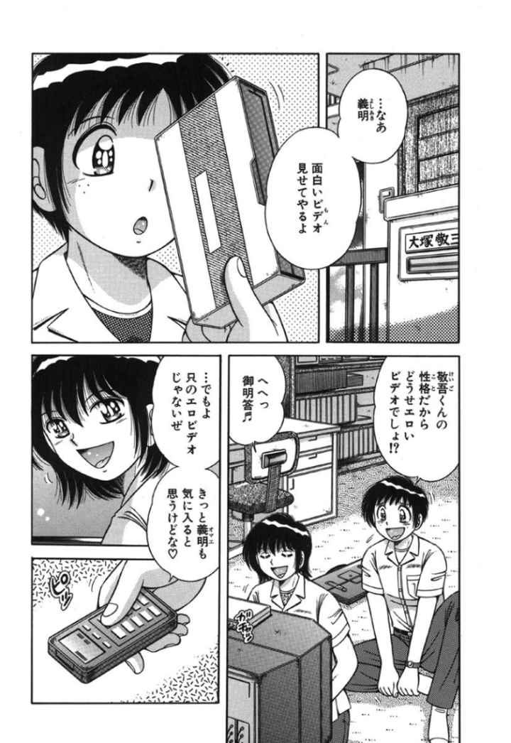 R-18のエロ漫画_3