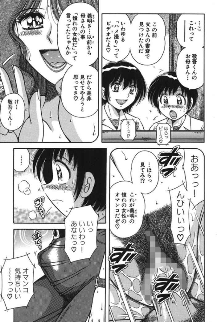 R-18のエロ漫画_5