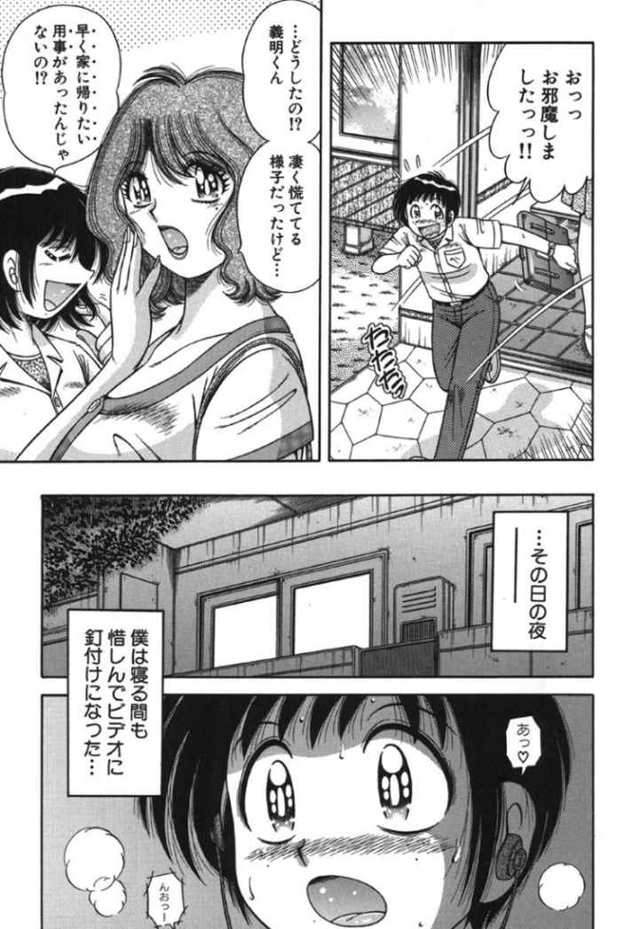 R-18のエロ漫画_9