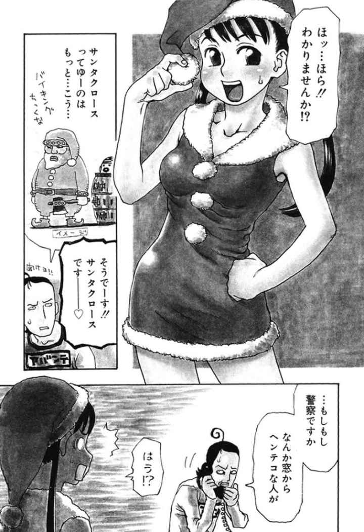 LOVE DOGのエロ漫画_8