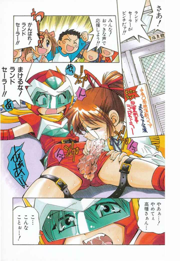 ひみつのえんげきのエロ漫画_3