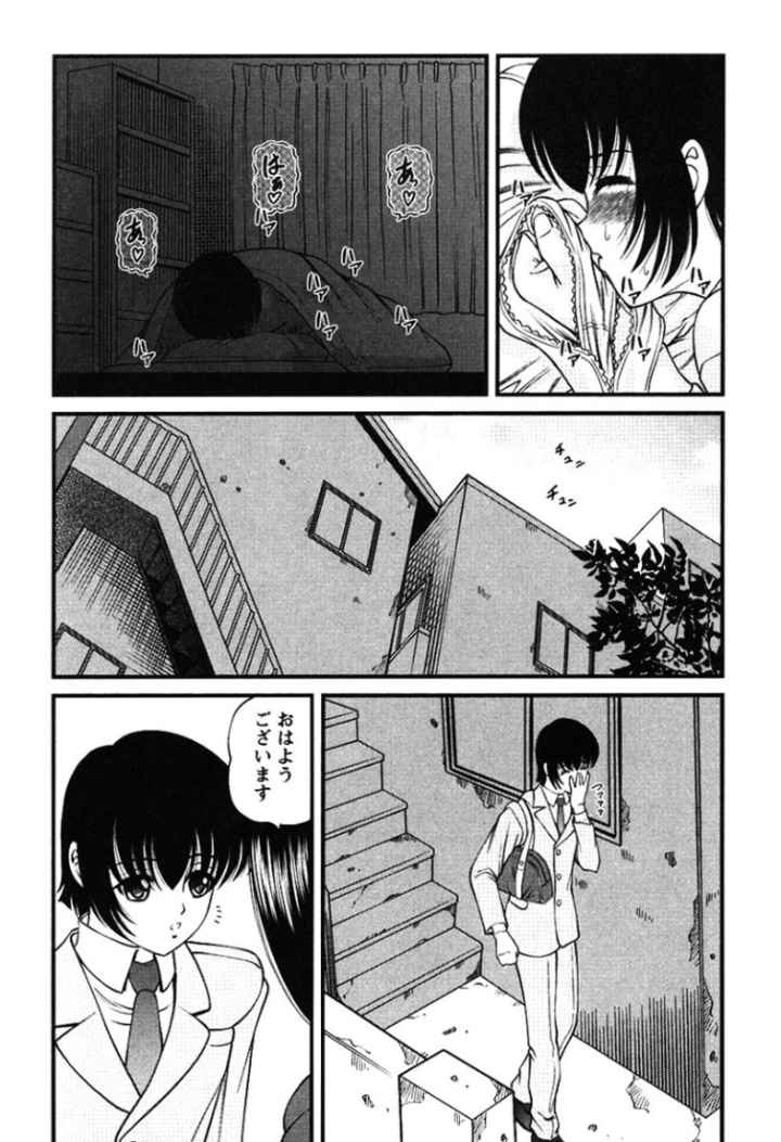 悦楽の蜜室のエロ漫画_4