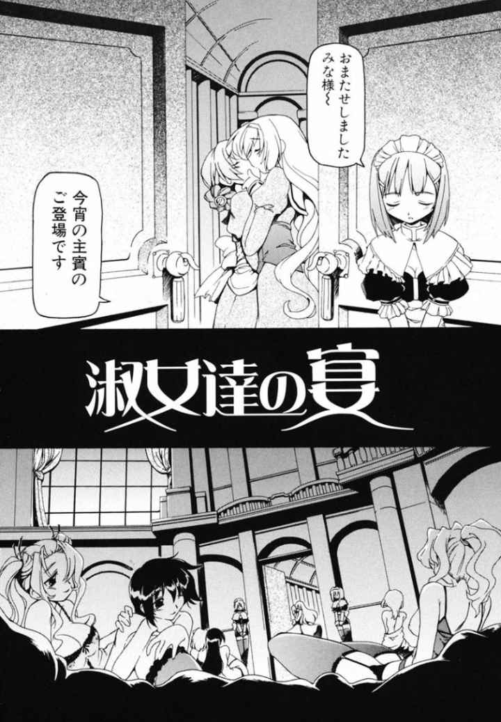 フタナリのエロ漫画_7