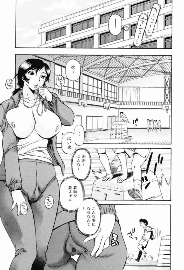肉穴からダラダラのエロ漫画_6