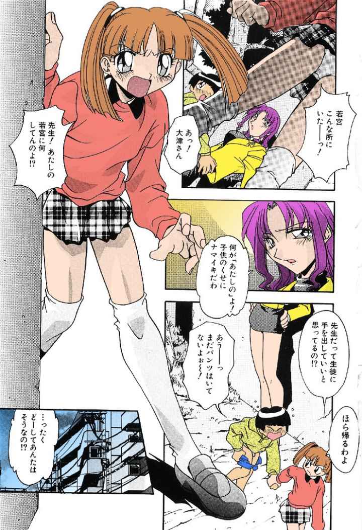 兄妹肉欲相姦【フルカラー】のエロ漫画_6