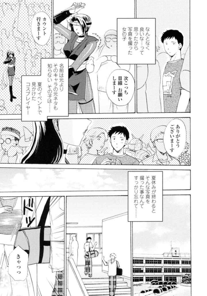 Love Cladのエロ漫画_3