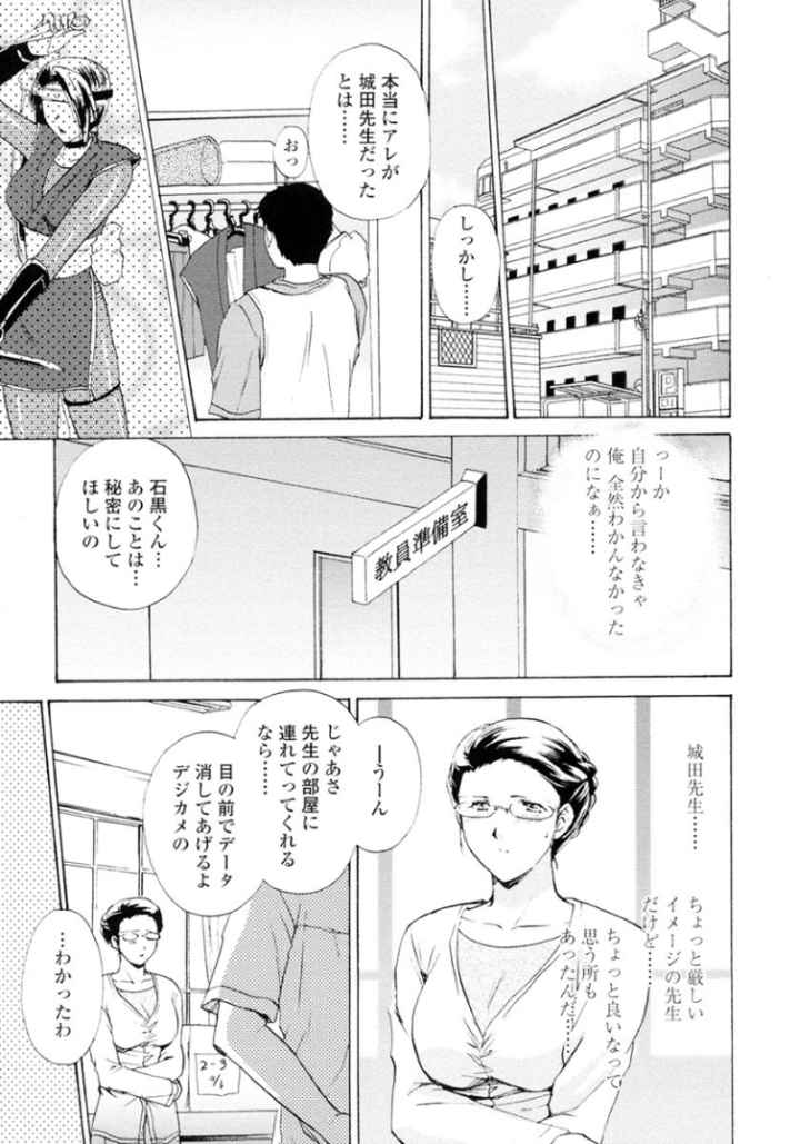 Love Cladのエロ漫画_5