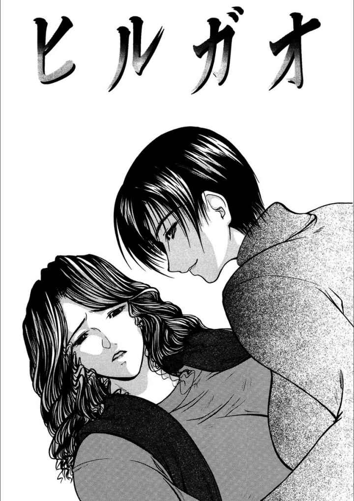 拘絆のエロ漫画_6