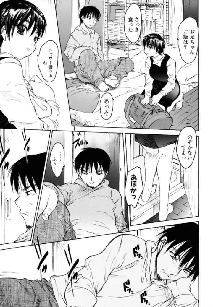 わすれなのエロ漫画_6