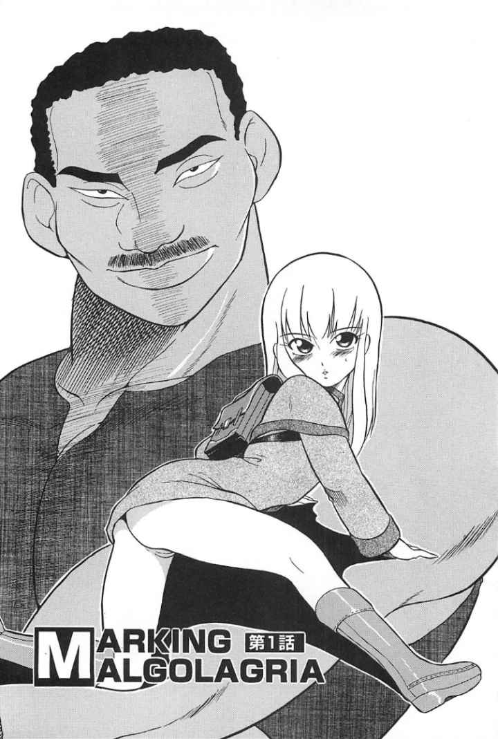 MARKING ALGOLAGNIAのエロ漫画_6