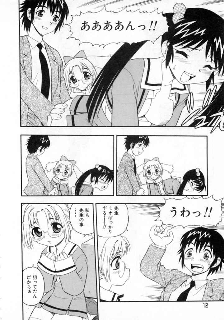 Camp Heavenのエロ漫画_9