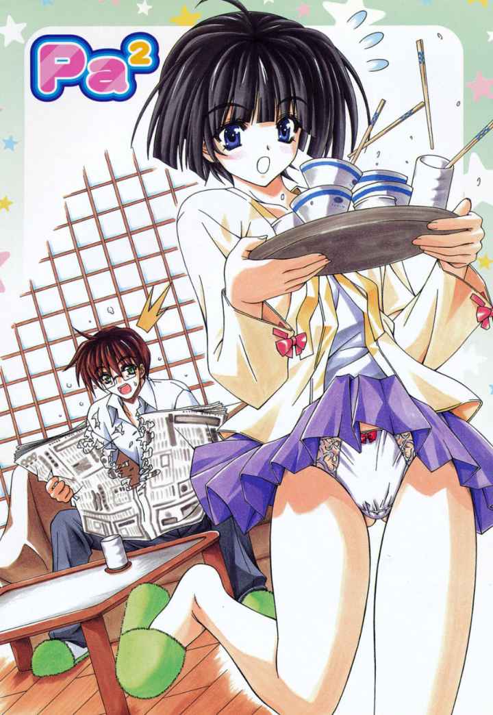 Loving！のエロ漫画_3