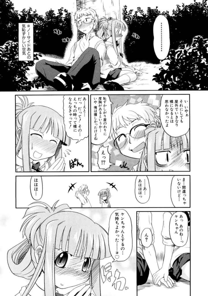 たくらまかん展覧会のエロ漫画_8