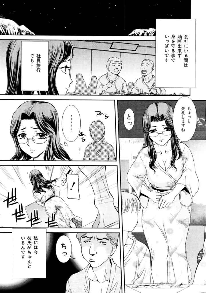 爛れた母子の秘密のエロ漫画_6